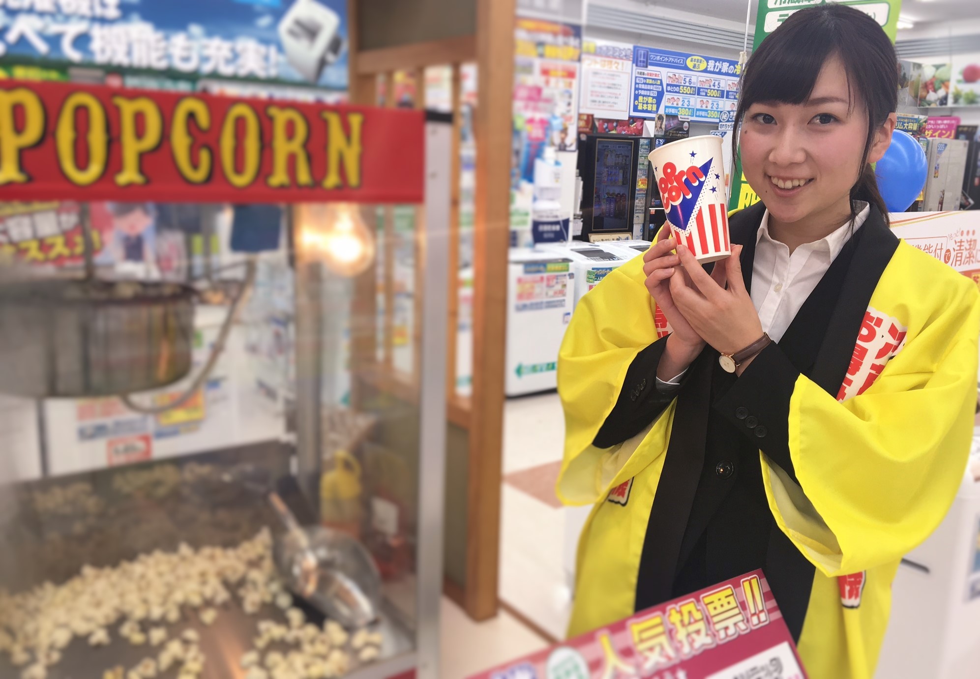 大型家電量販店にてポップコーンを来店のお客様へプレゼントしています 広島 人材派遣 株式会社ジョブマッチ